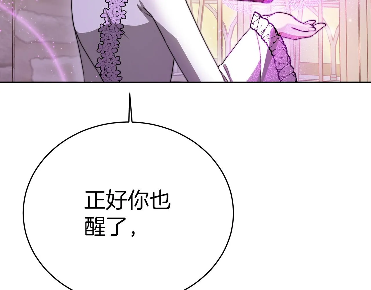 第63话 帮忙 第158页