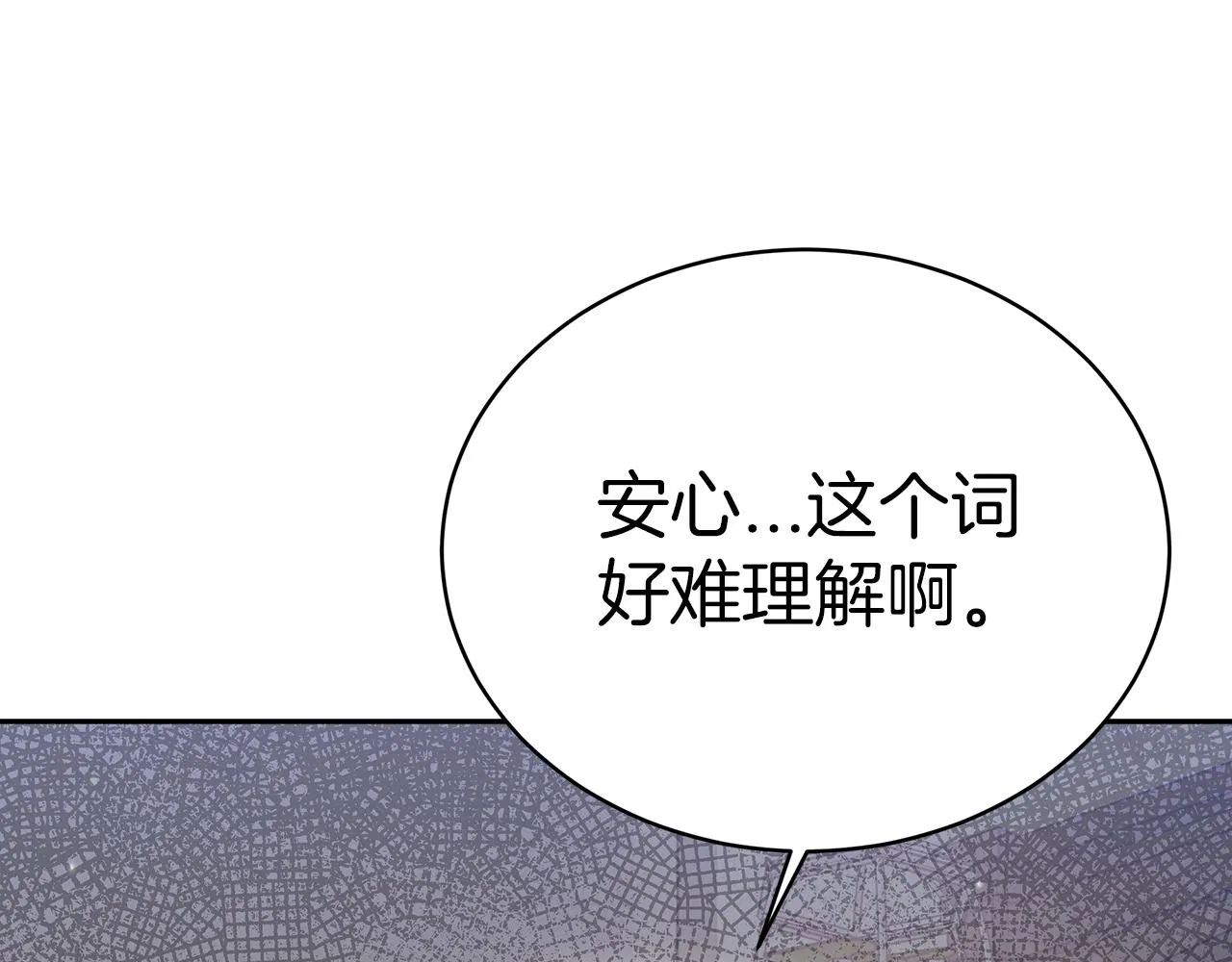 第63话 帮忙 第182页
