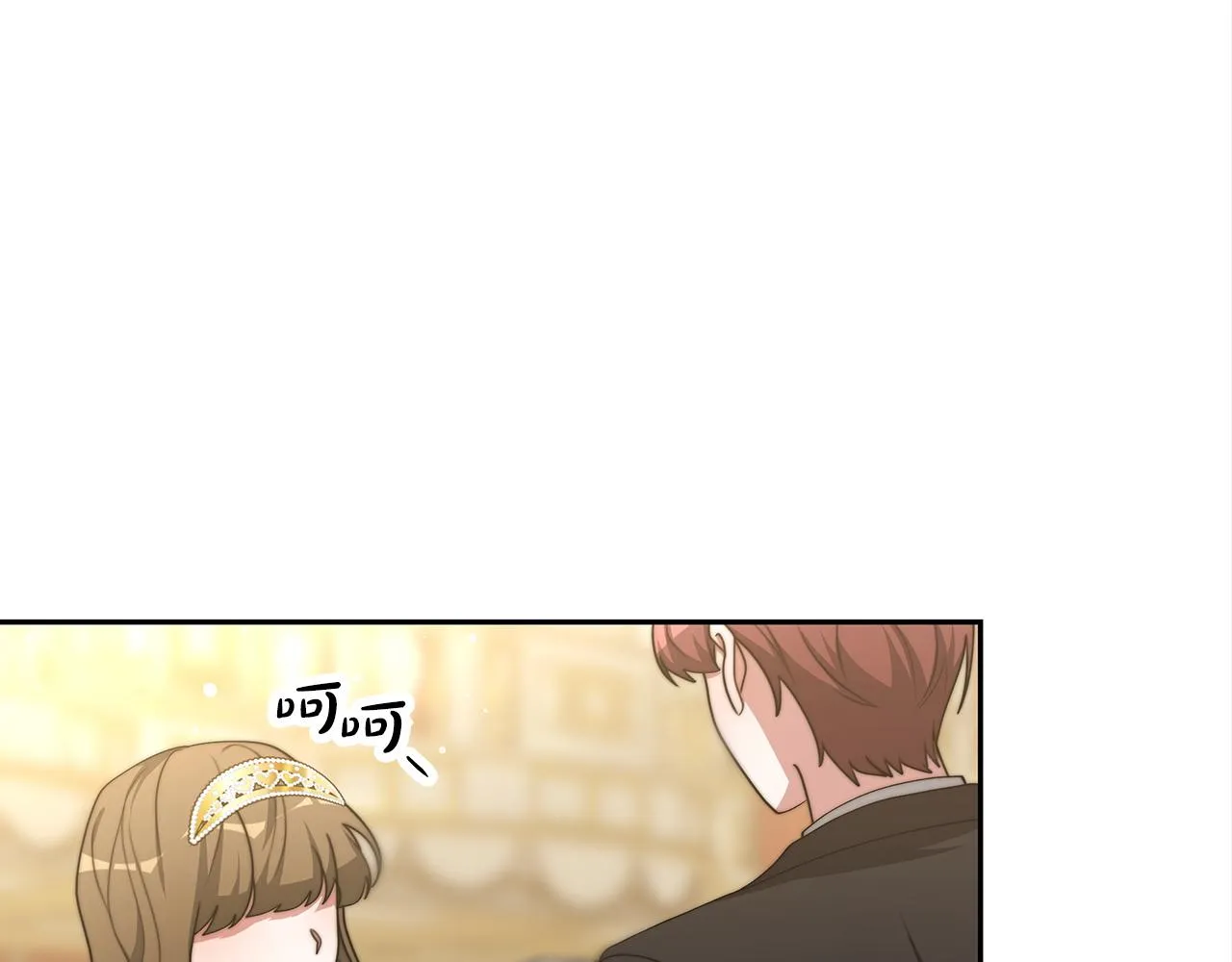 第64话 皇室舞会 第7页