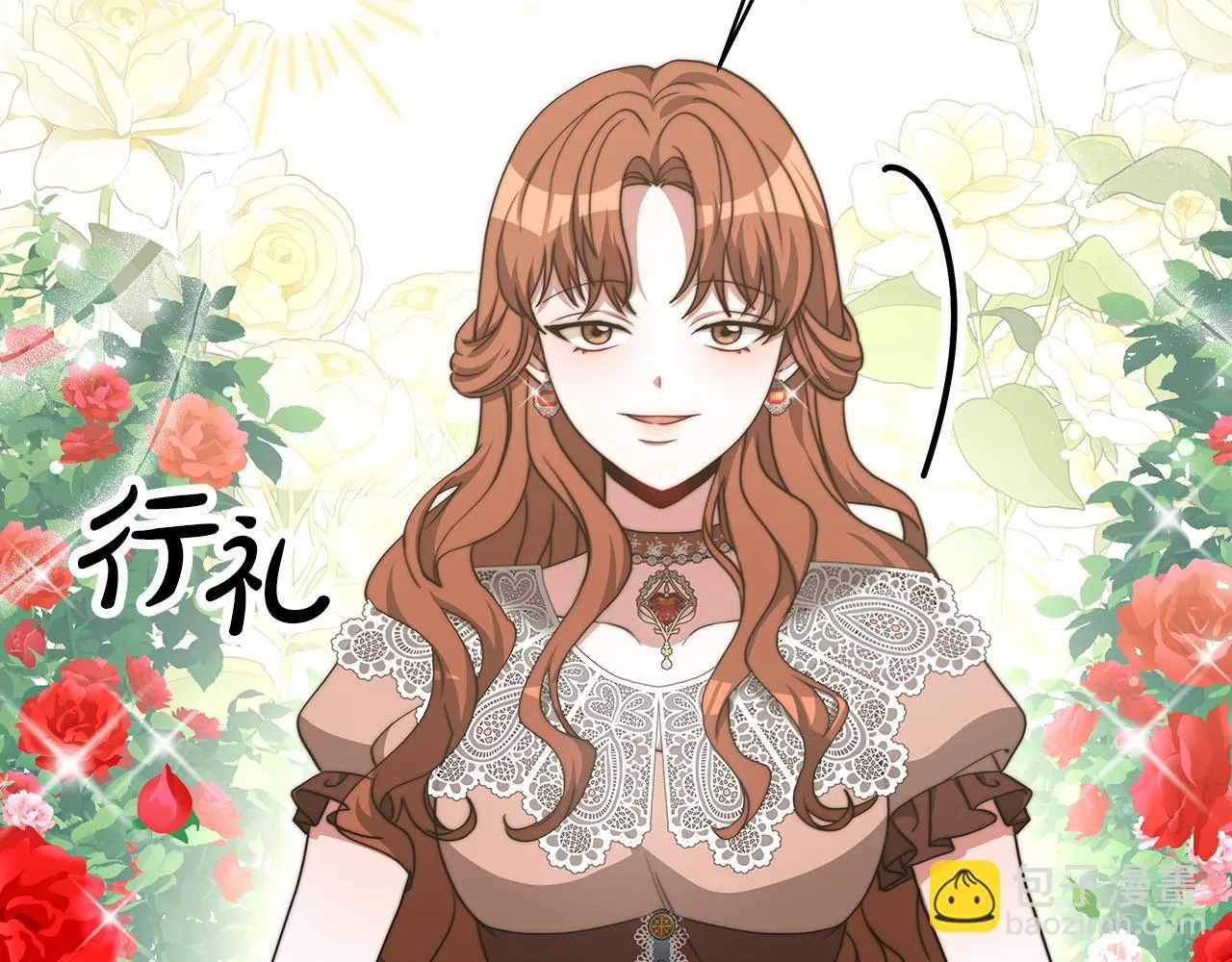 第64话 皇室舞会 第27页