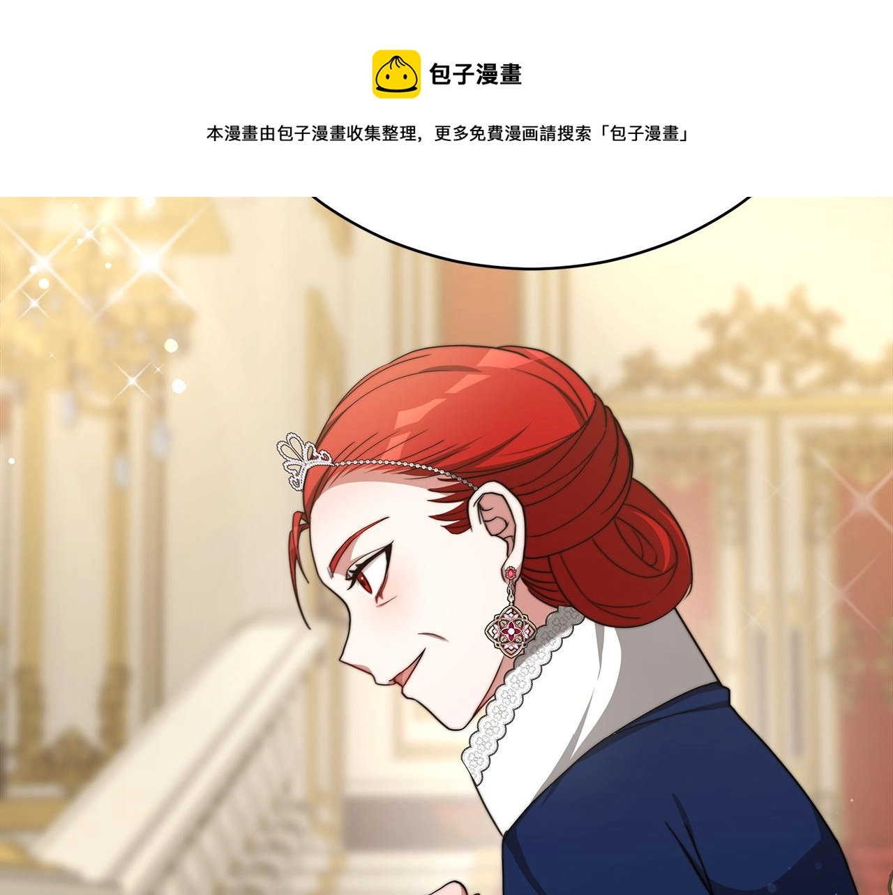 第64话 皇室舞会 第50页
