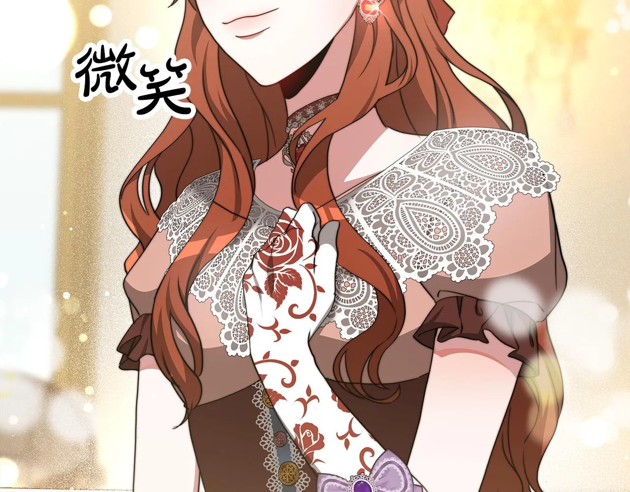 第64话 皇室舞会 第74页
