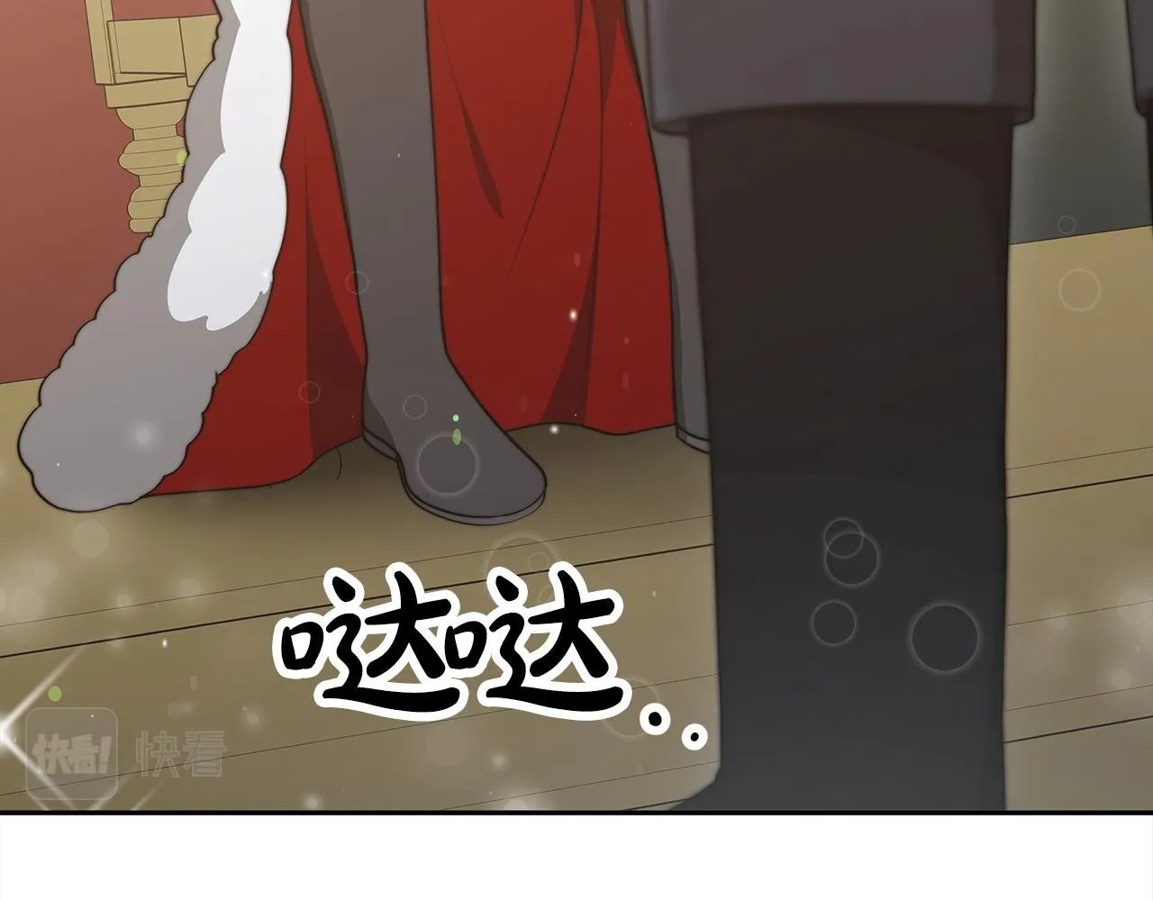第64话 皇室舞会 第159页