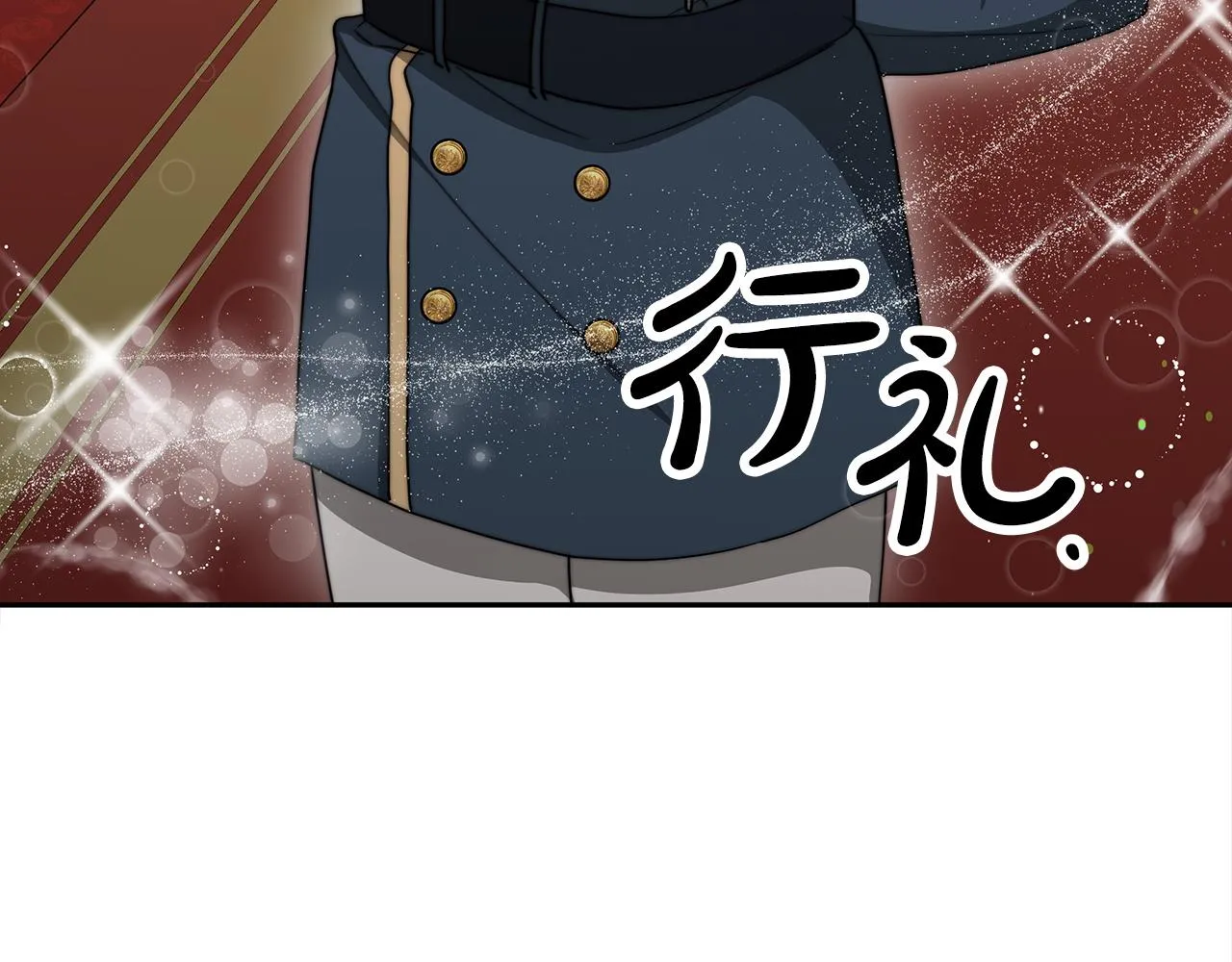 第64话 皇室舞会 第163页