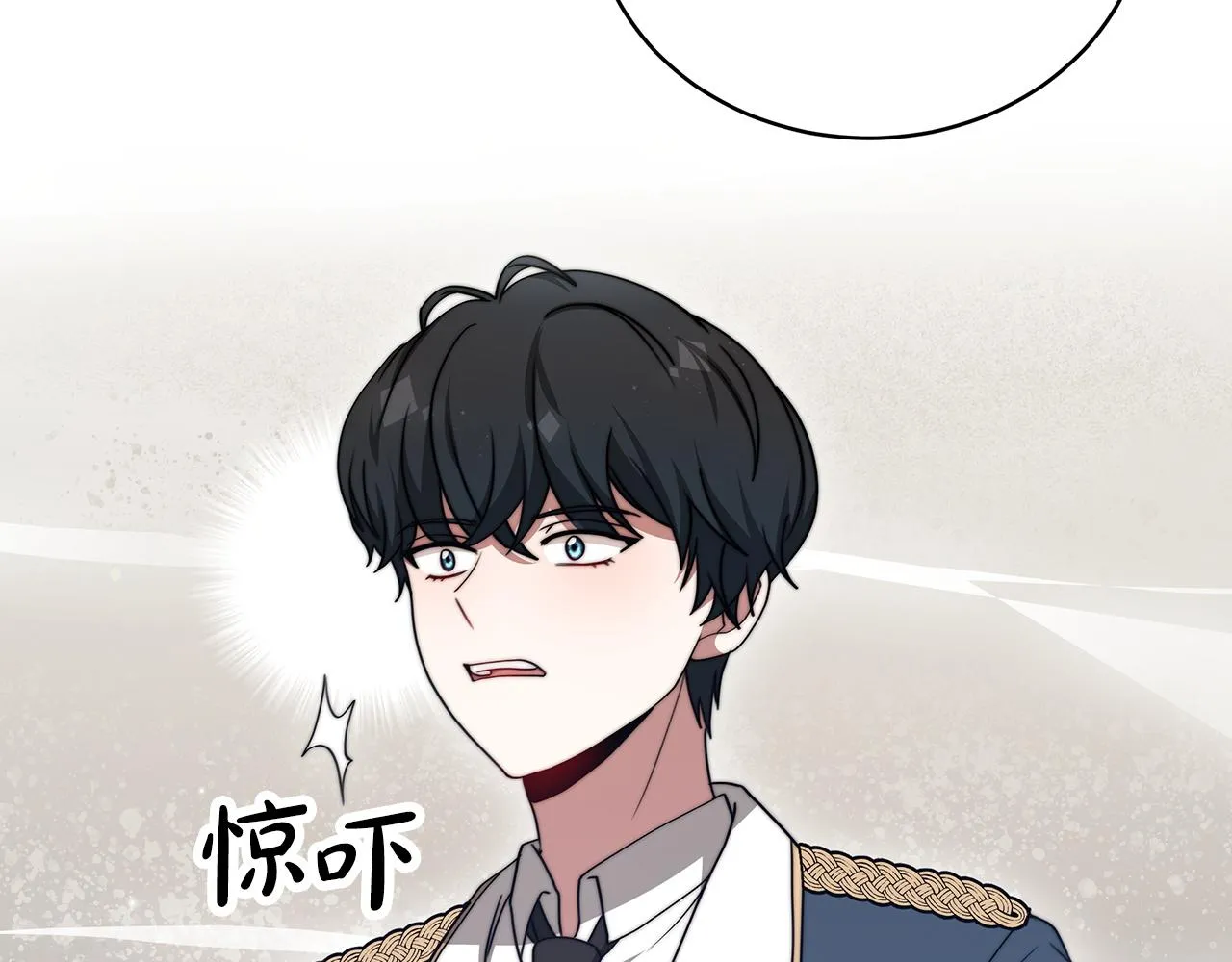 第64话 皇室舞会 第170页