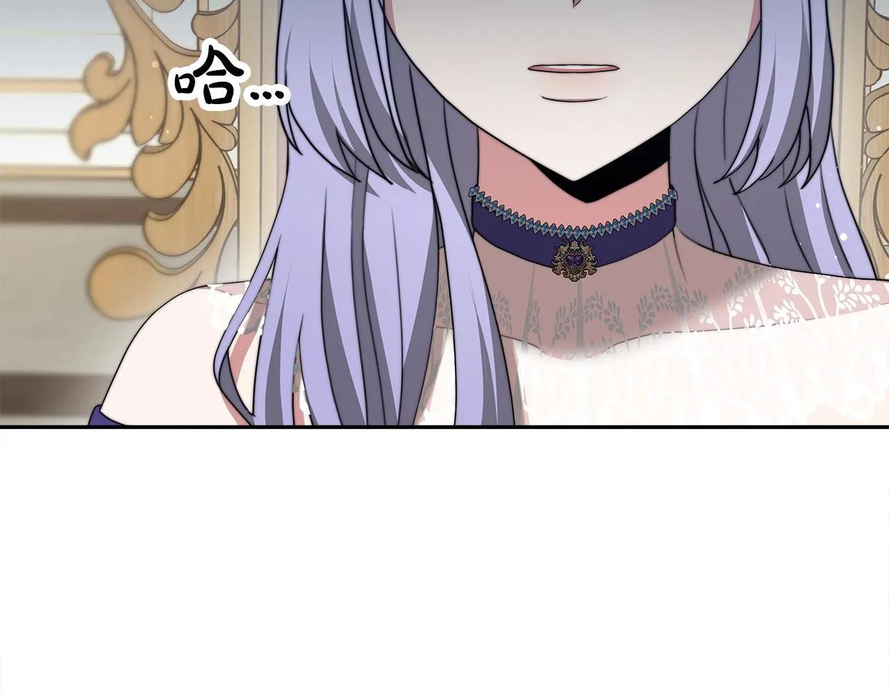 第66话 阴阳怪气 第29页