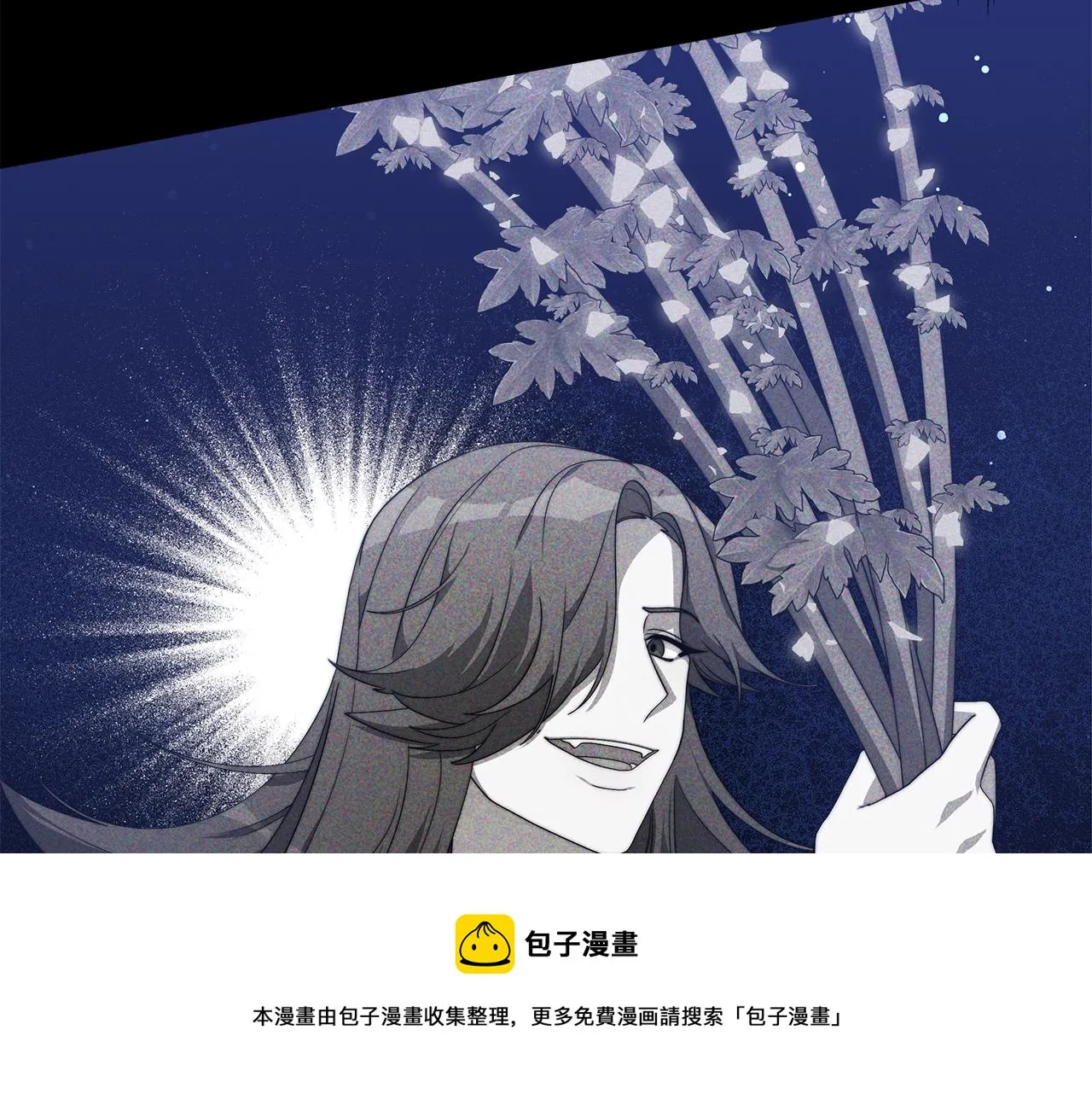 第66话 阴阳怪气 第100页