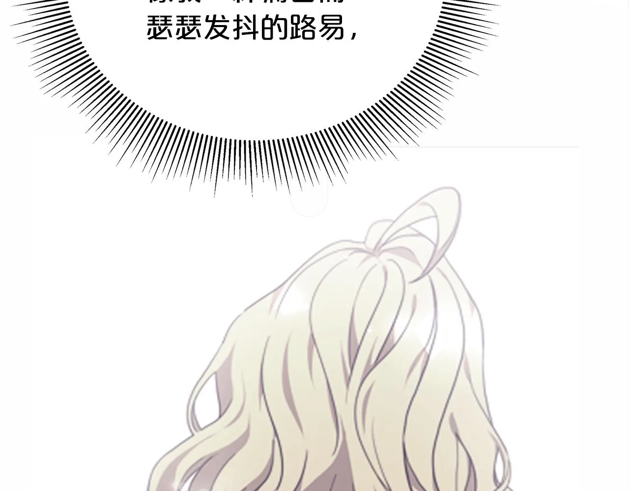 第66话 阴阳怪气 第136页