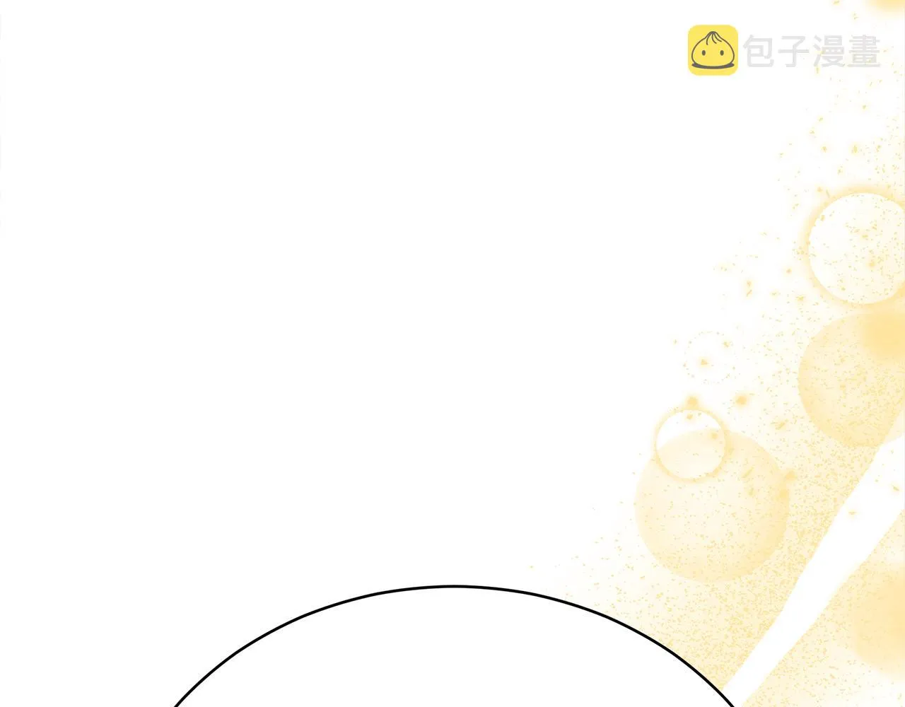 第66话 阴阳怪气 第213页