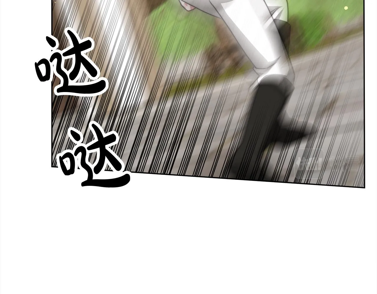 第70话 保护 第14页