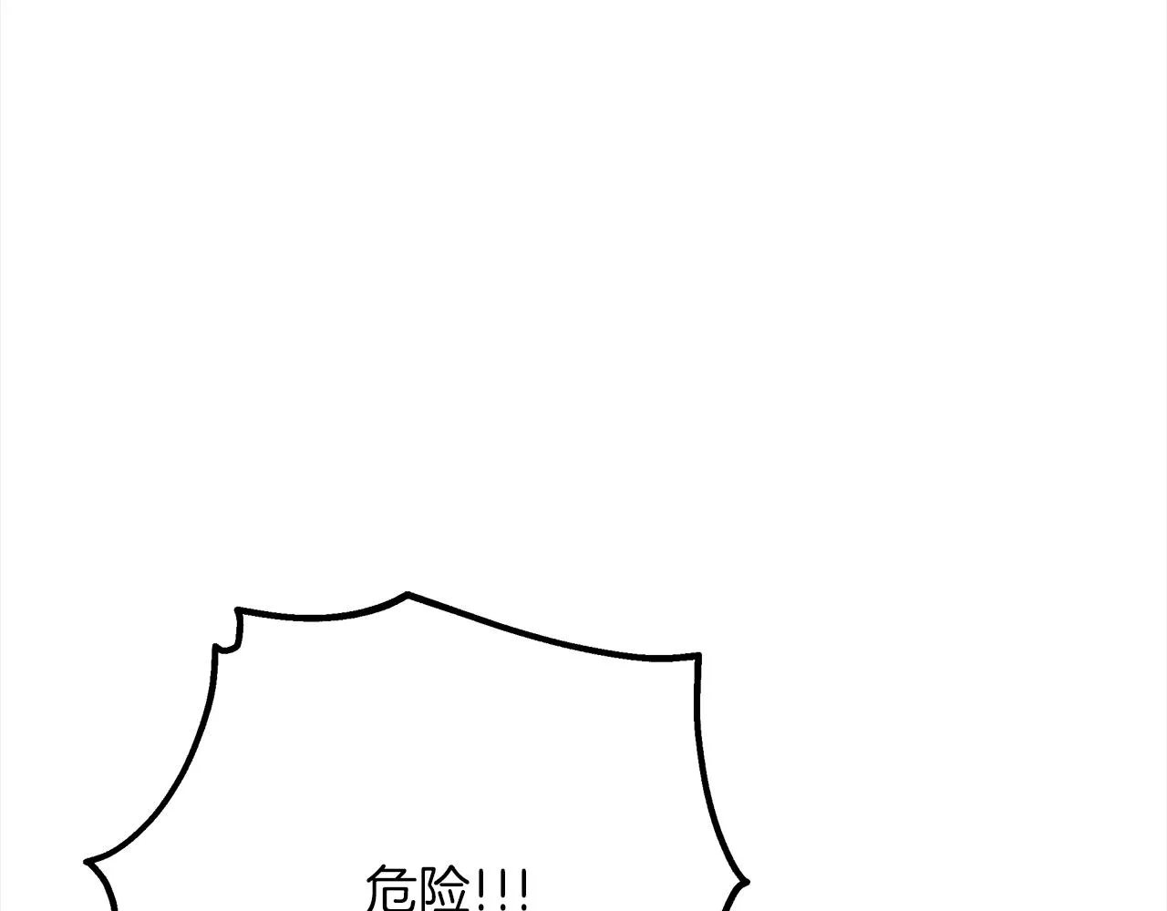 第70话 保护 第23页