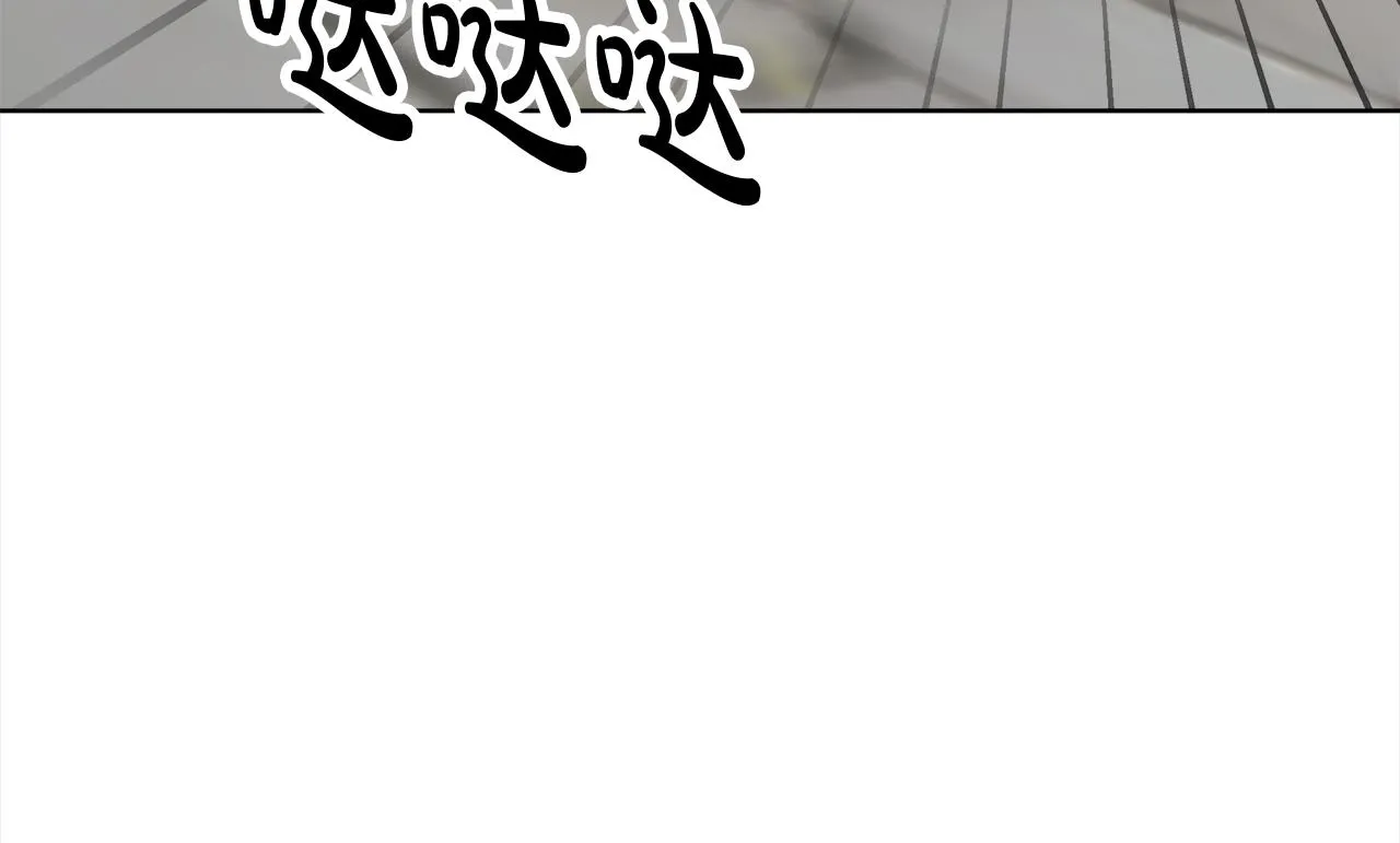 第70话 保护 第25页
