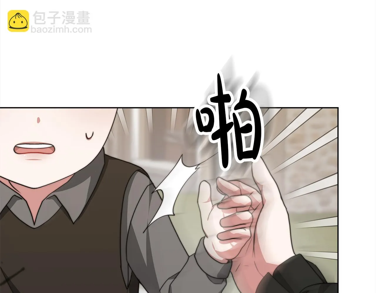 第70话 保护 第36页