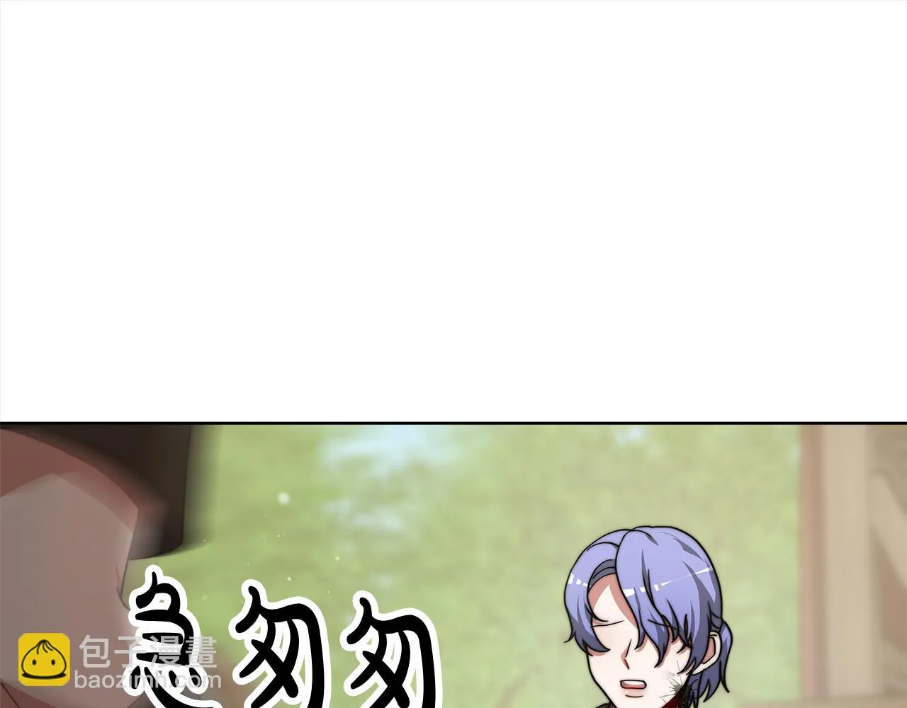 第70话 保护 第38页