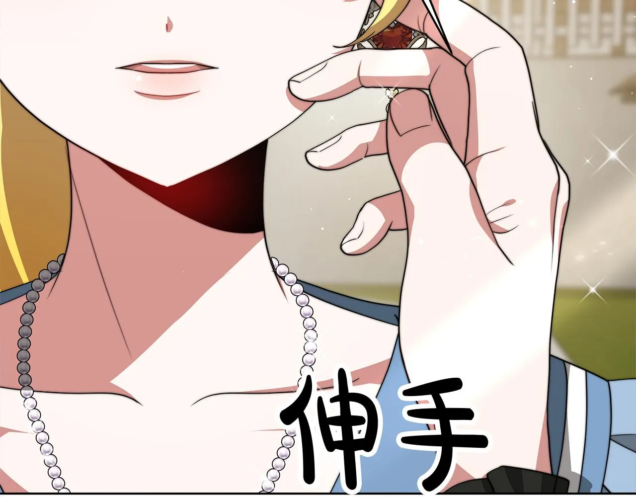 第70话 保护 第60页