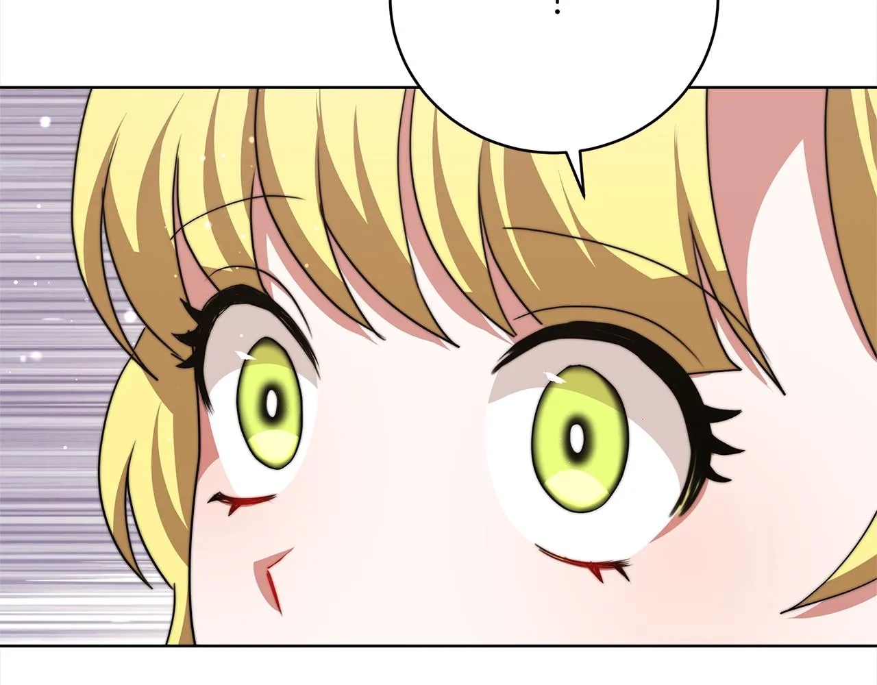 第70话 保护 第71页