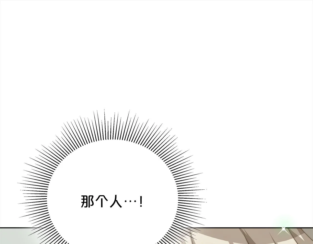 第70话 保护 第116页