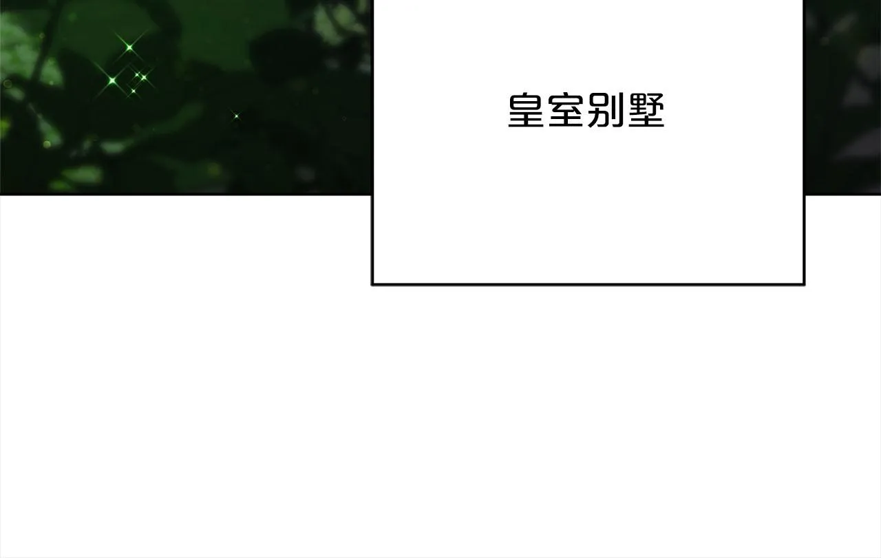 第70话 保护 第129页