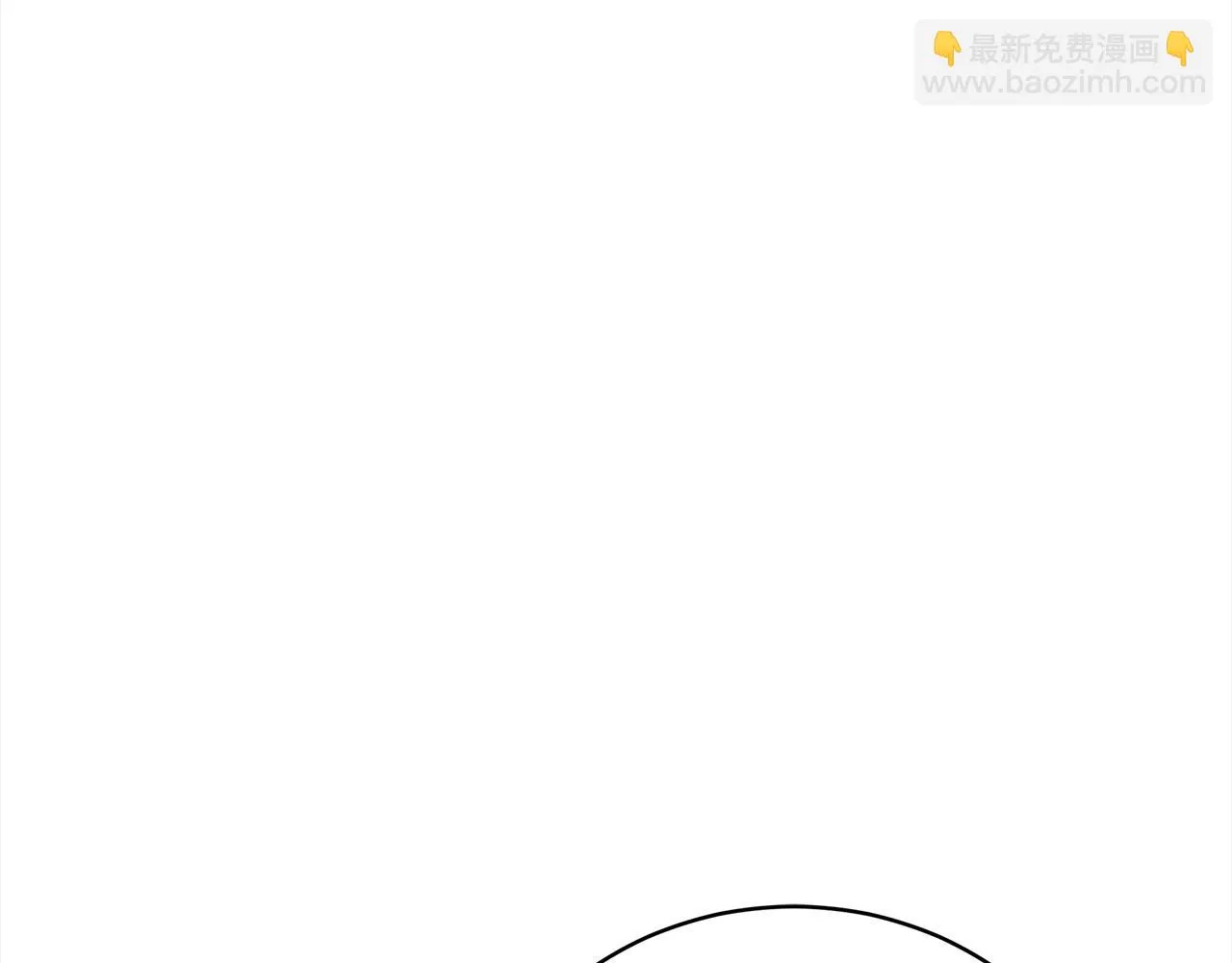 第70话 保护 第133页