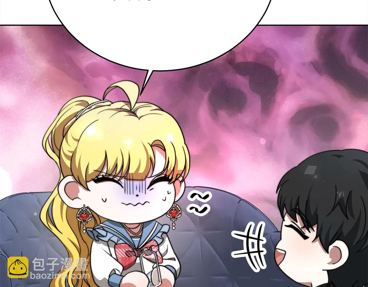 第70话 保护 第143页