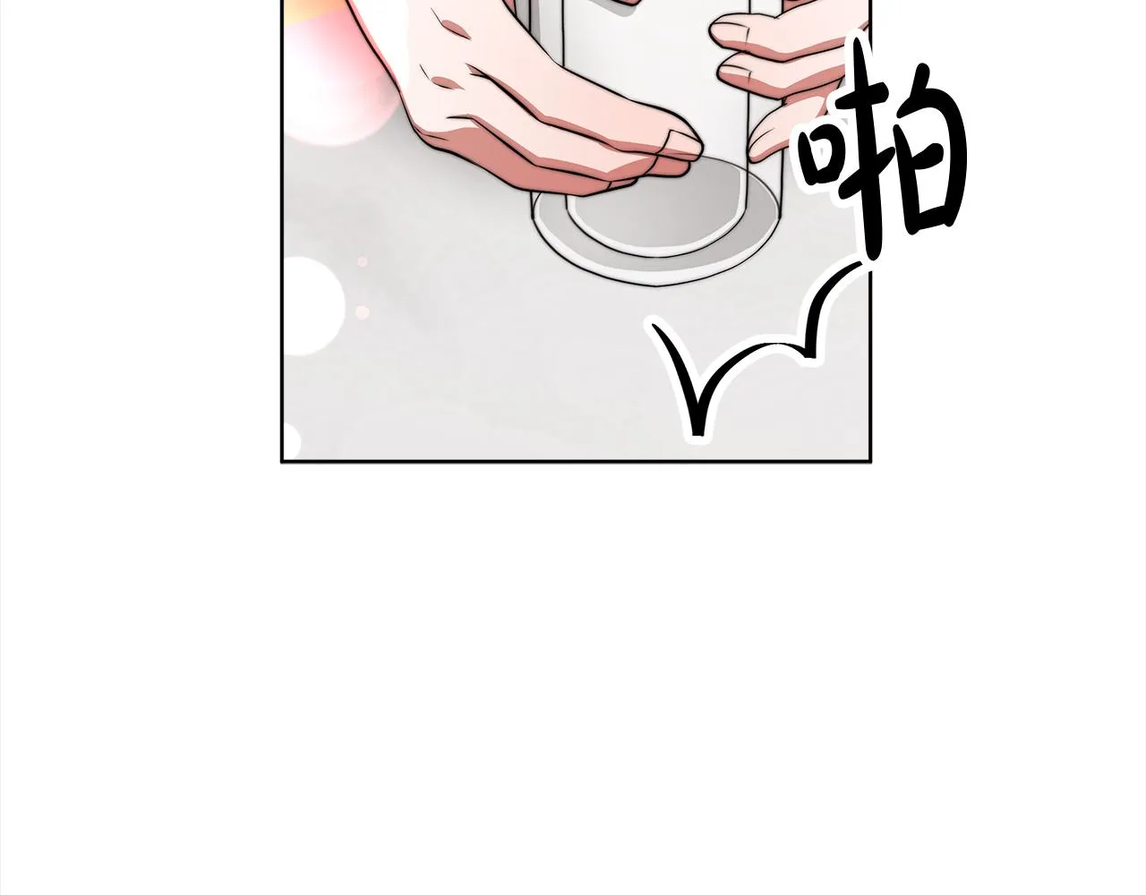 第70话 保护 第147页