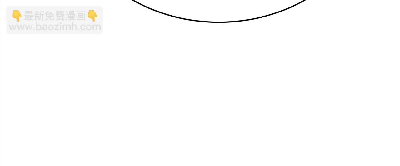 第70话 保护 第176页