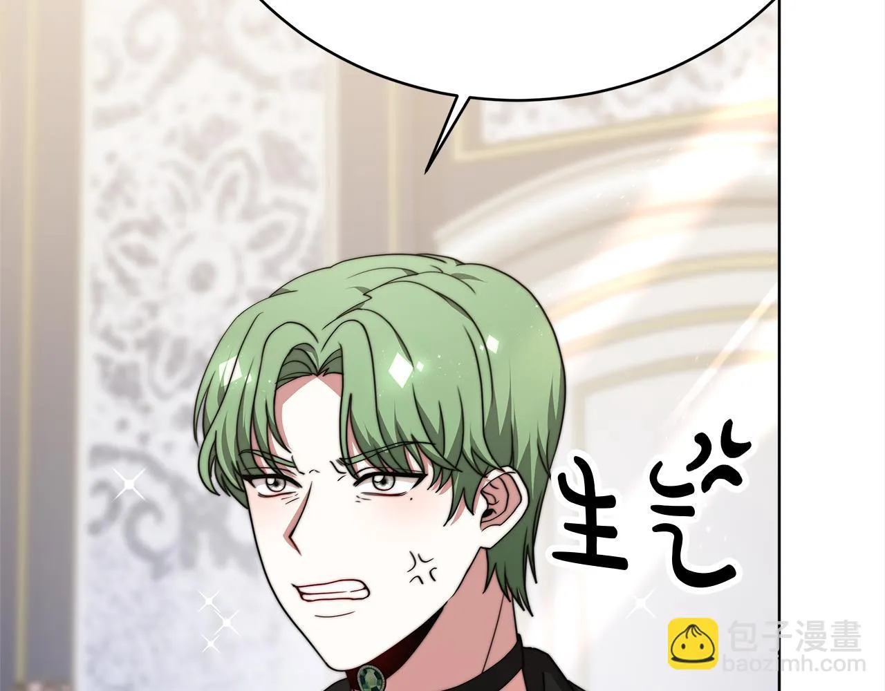 第70话 保护 第194页