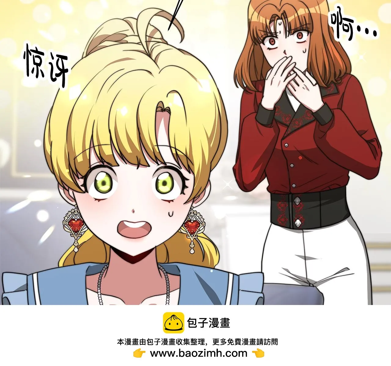 第70话 保护 第200页