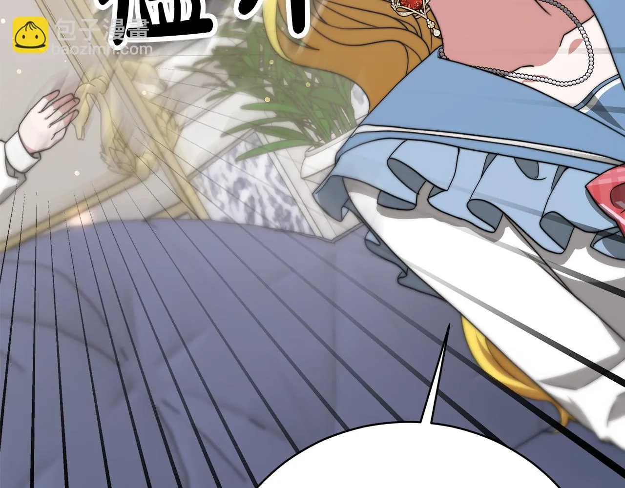 第70话 保护 第222页