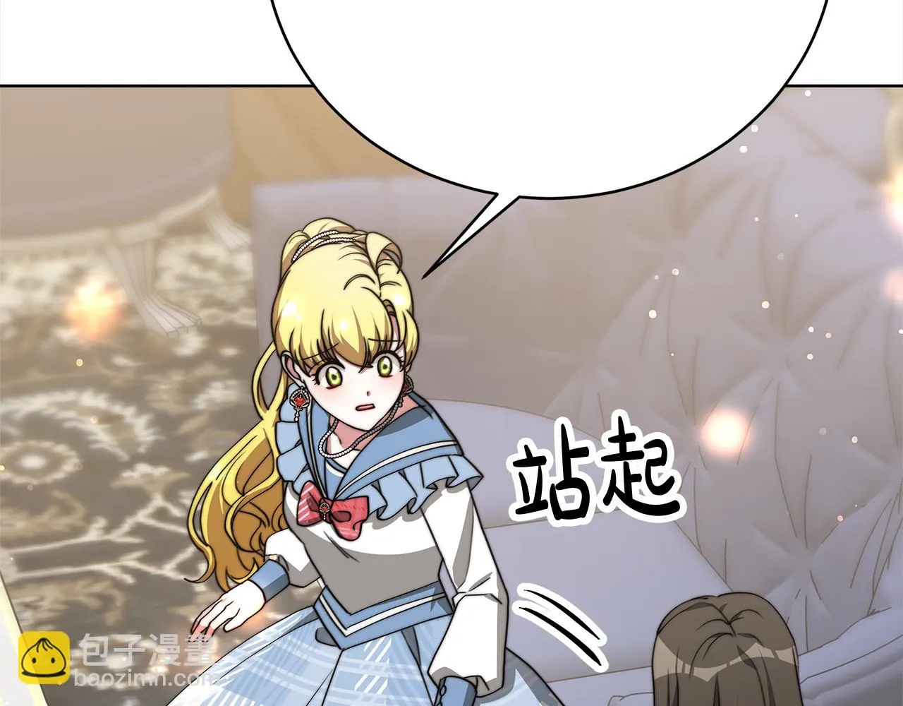 第70话 保护 第229页