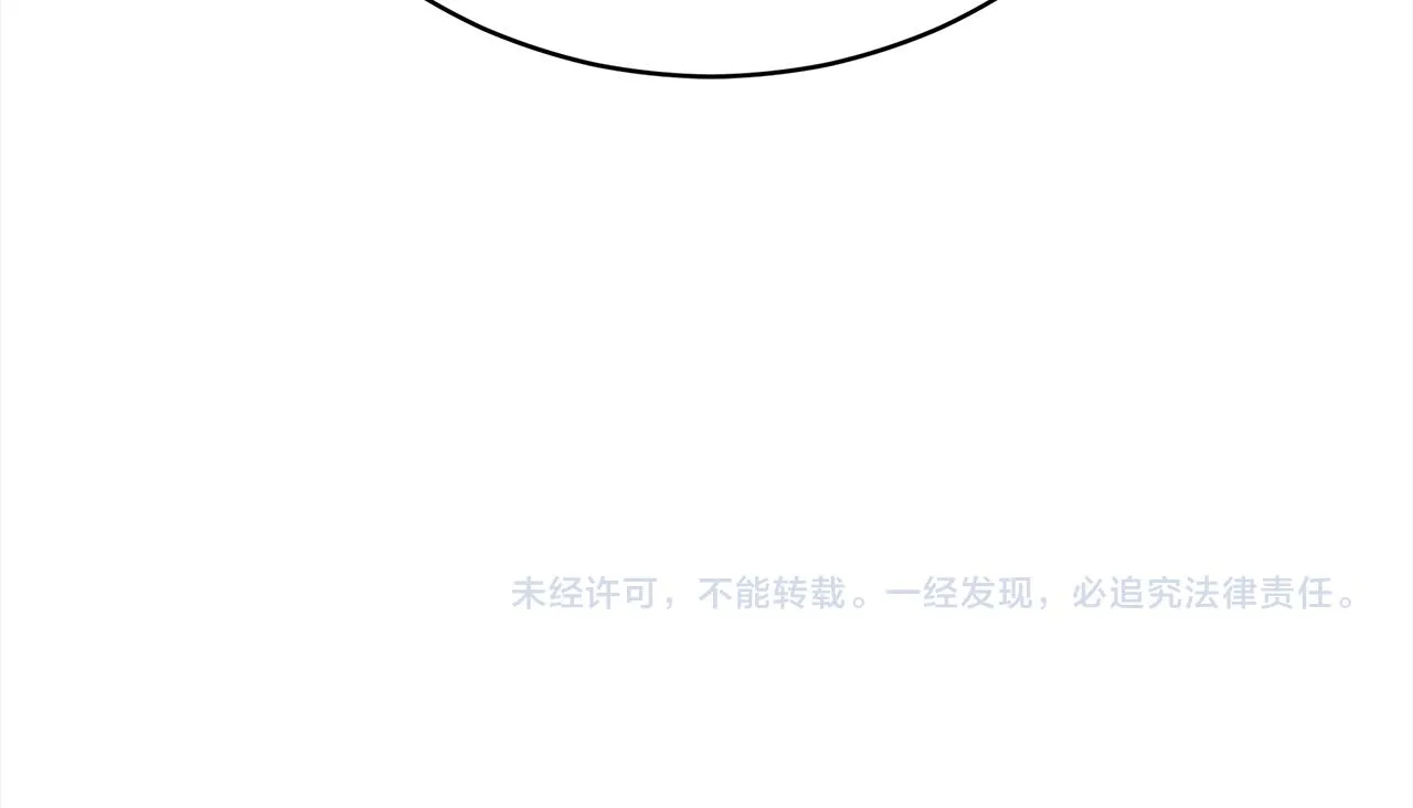 第70话 保护 第235页