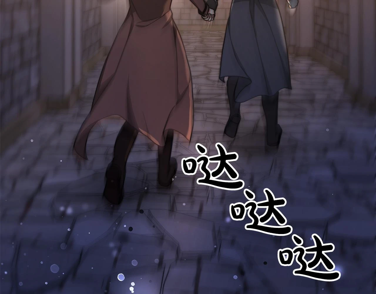 第72话 惊人的秘密 第120页