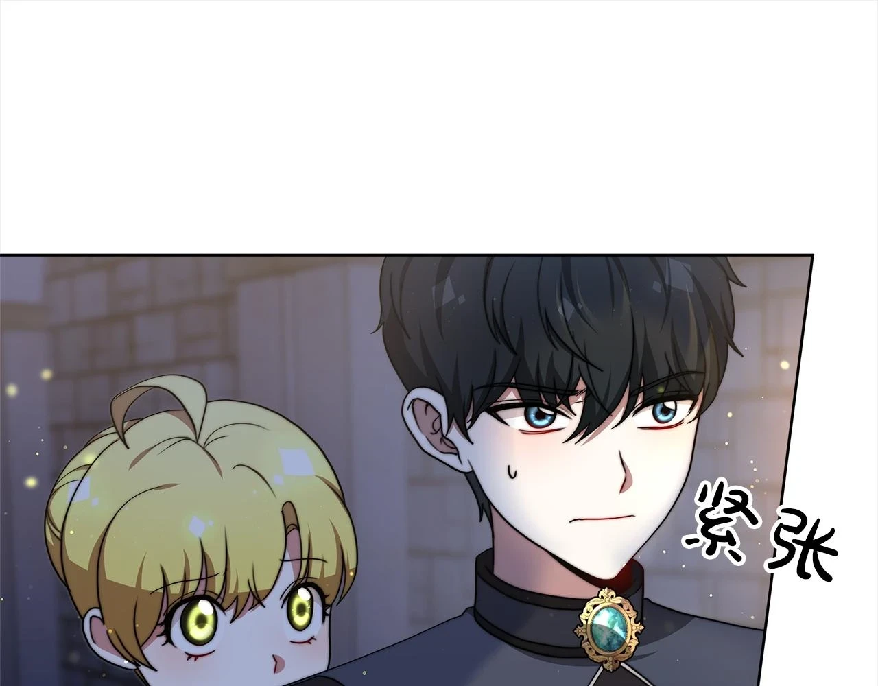 第72话 惊人的秘密 第126页