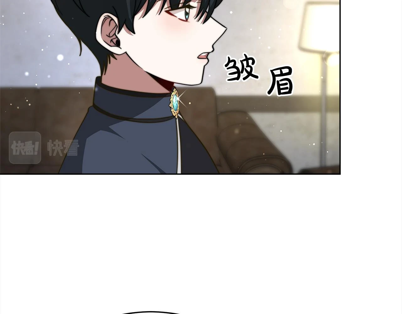 第73话 求救 第18页