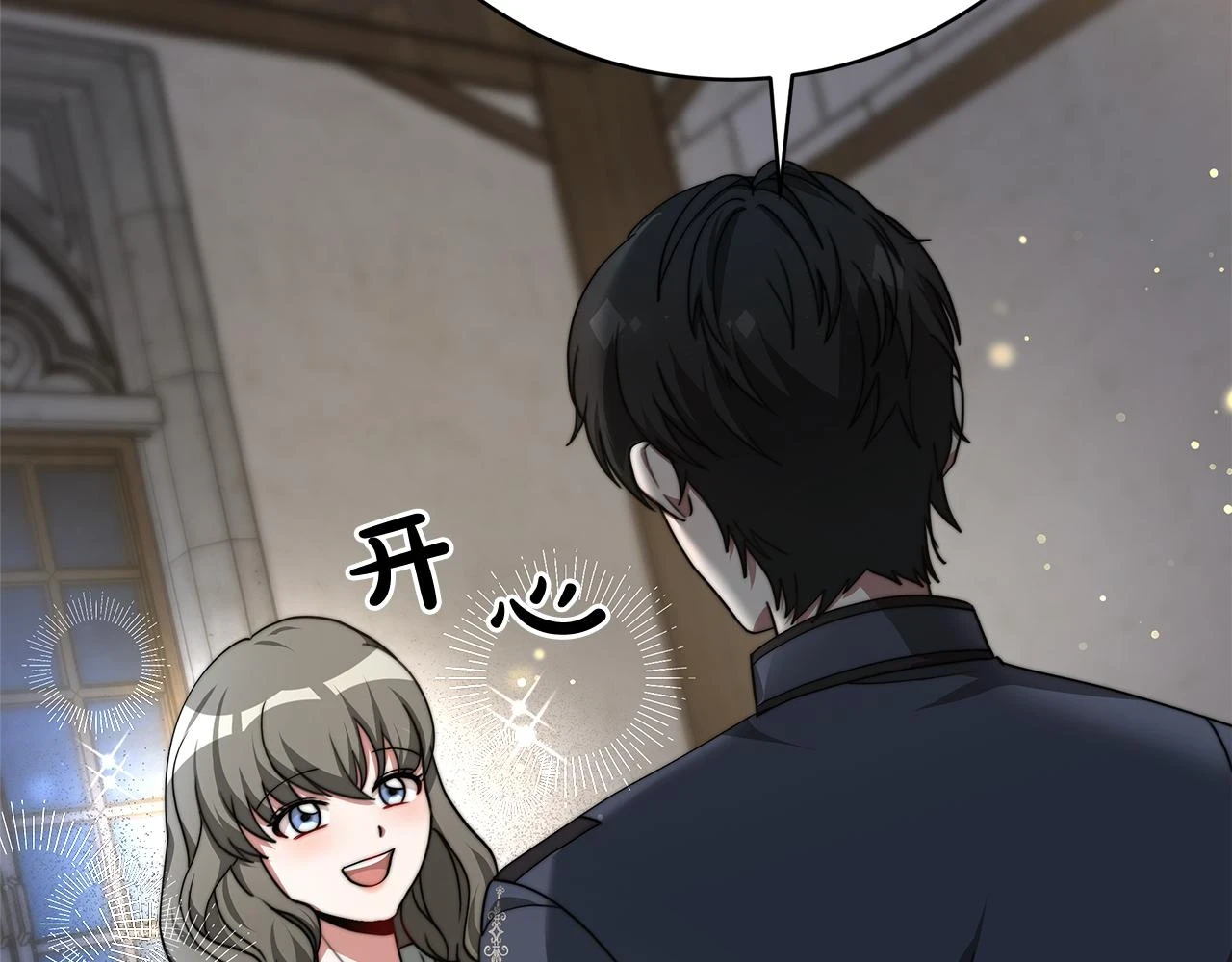 第73话 求救 第41页