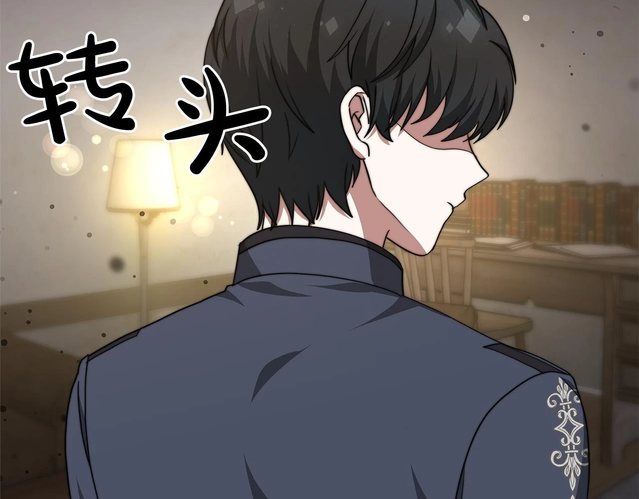 第73话 求救 第45页