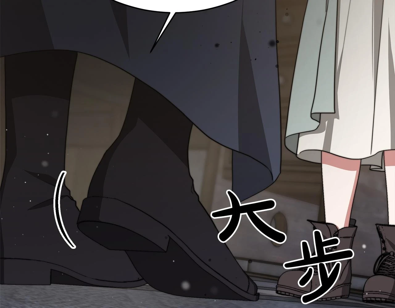 第73话 求救 第48页