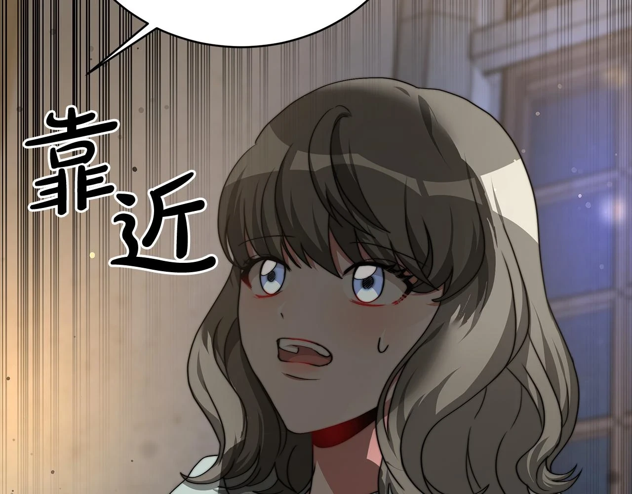 第73话 求救 第51页