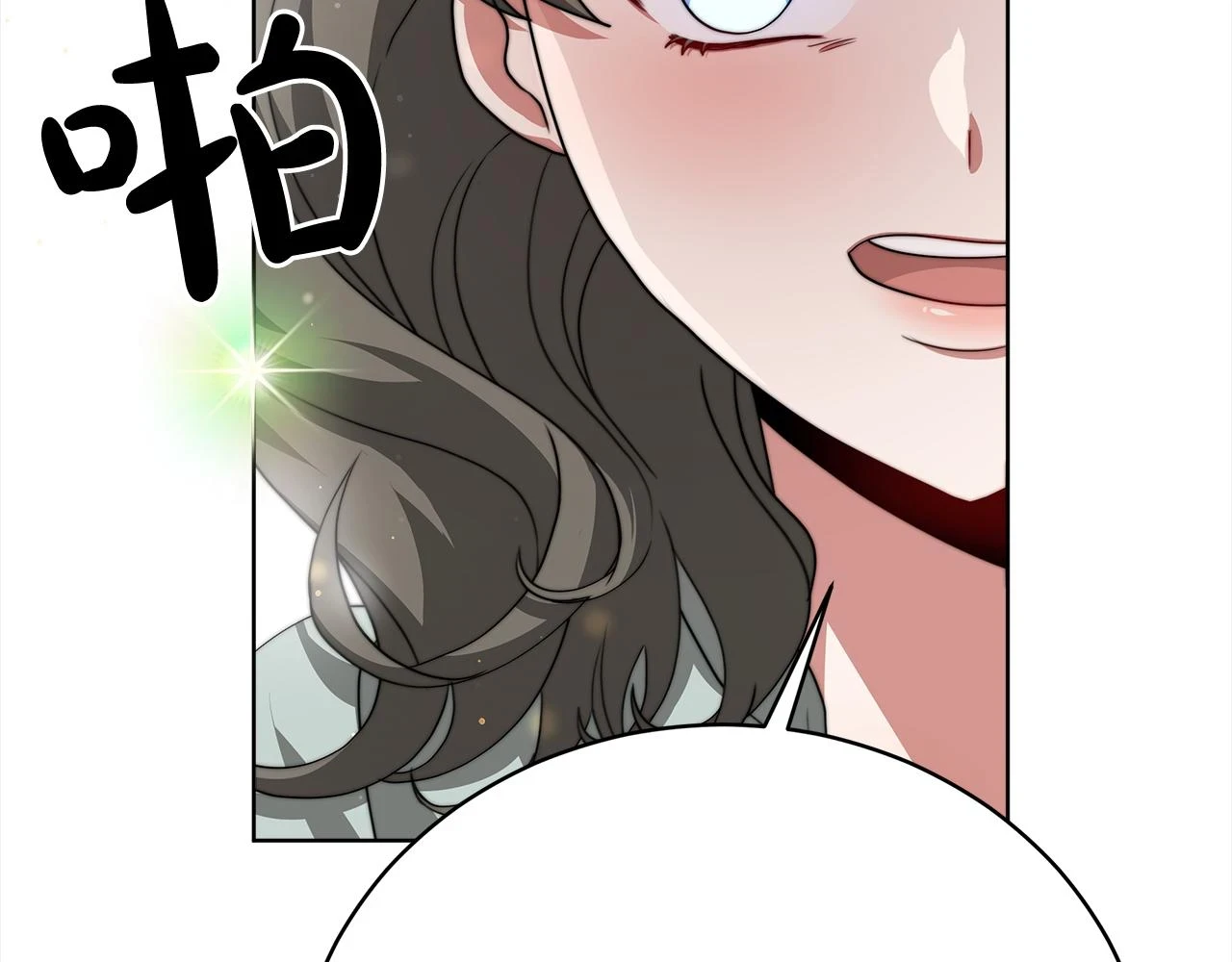 第73话 求救 第95页