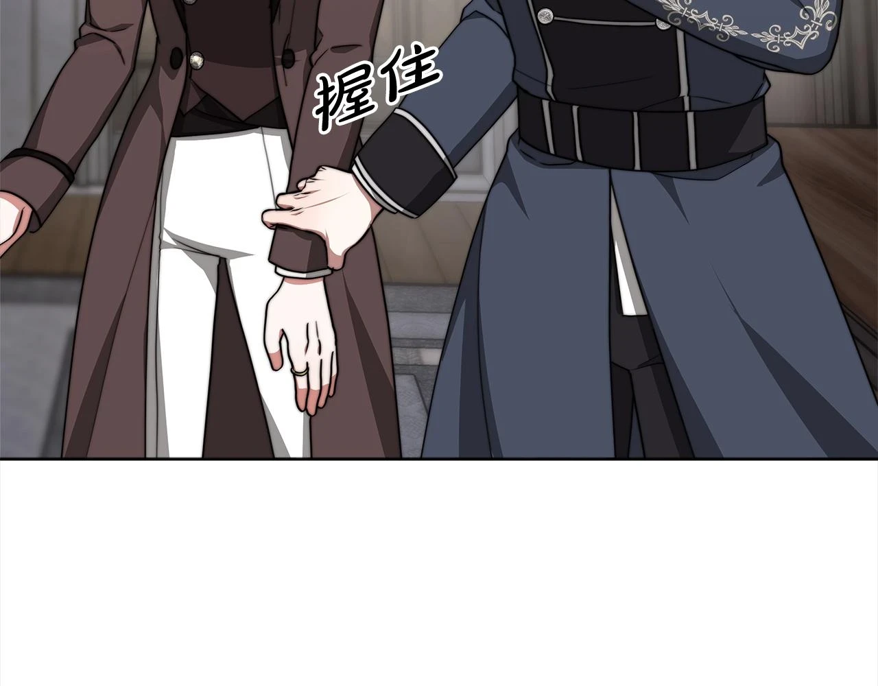 第73话 求救 第103页