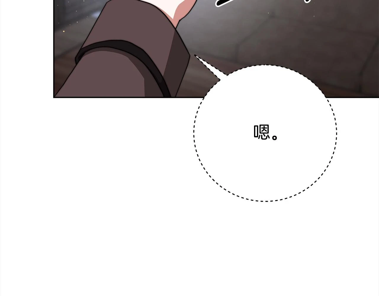 第73话 求救 第108页