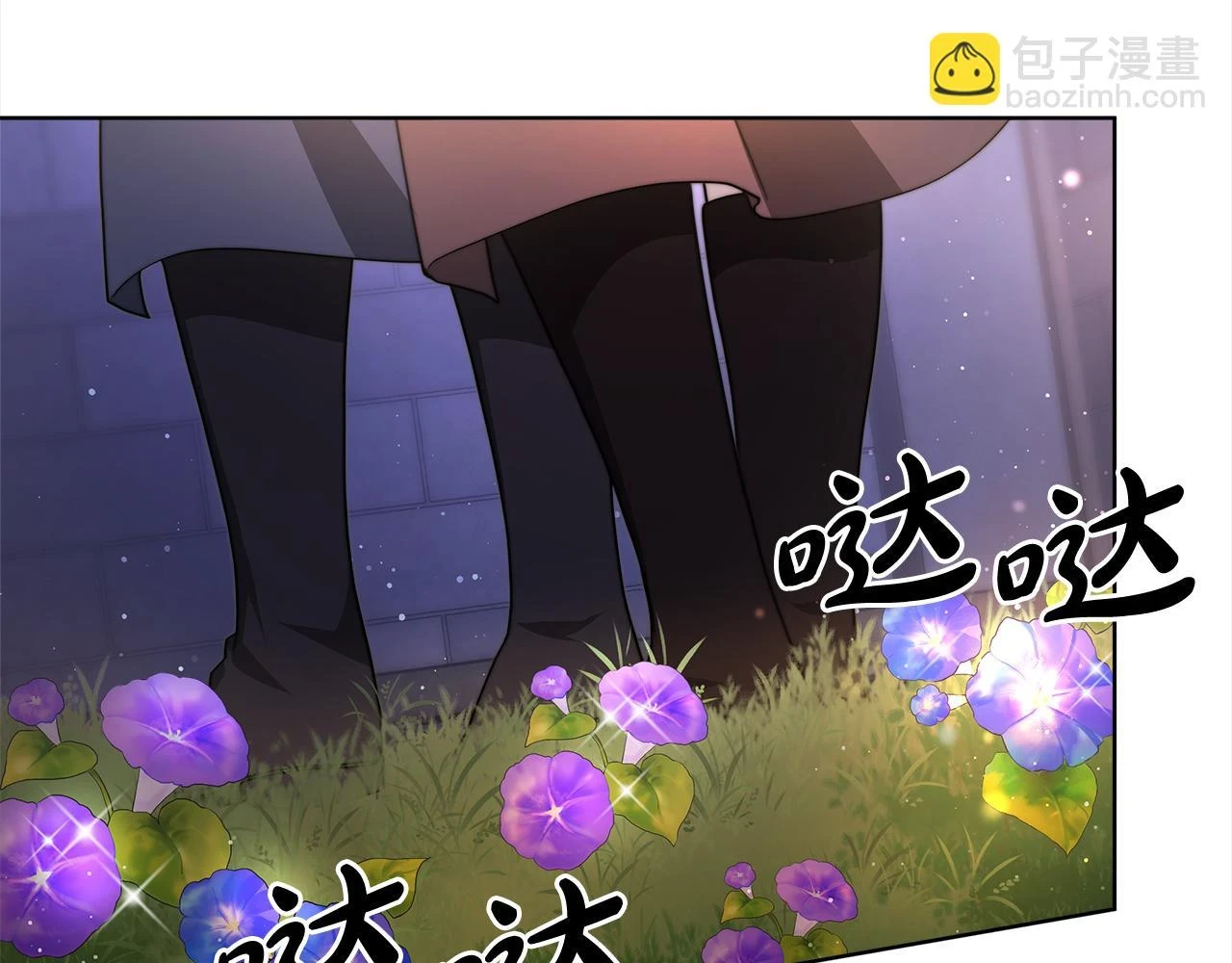 第73话 求救 第135页