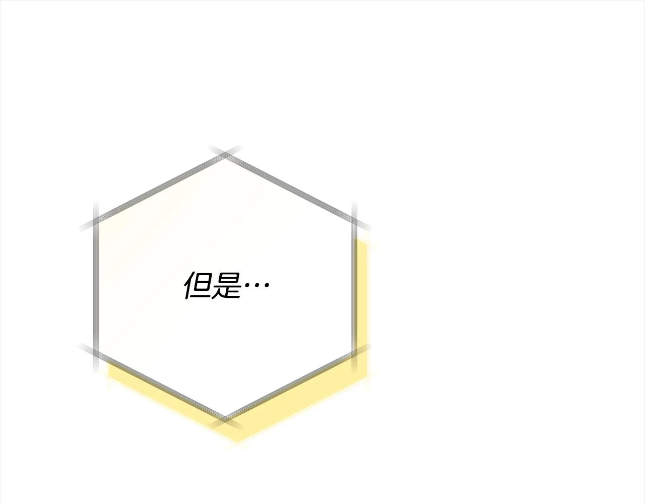 第73话 求救 第141页