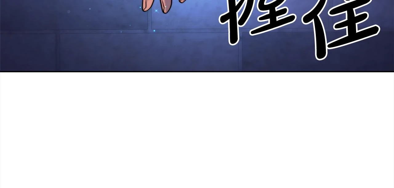第73话 求救 第149页