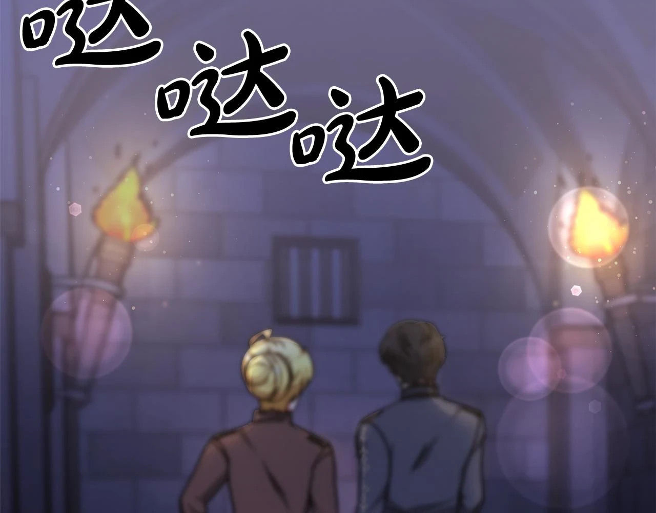 第73话 求救 第153页