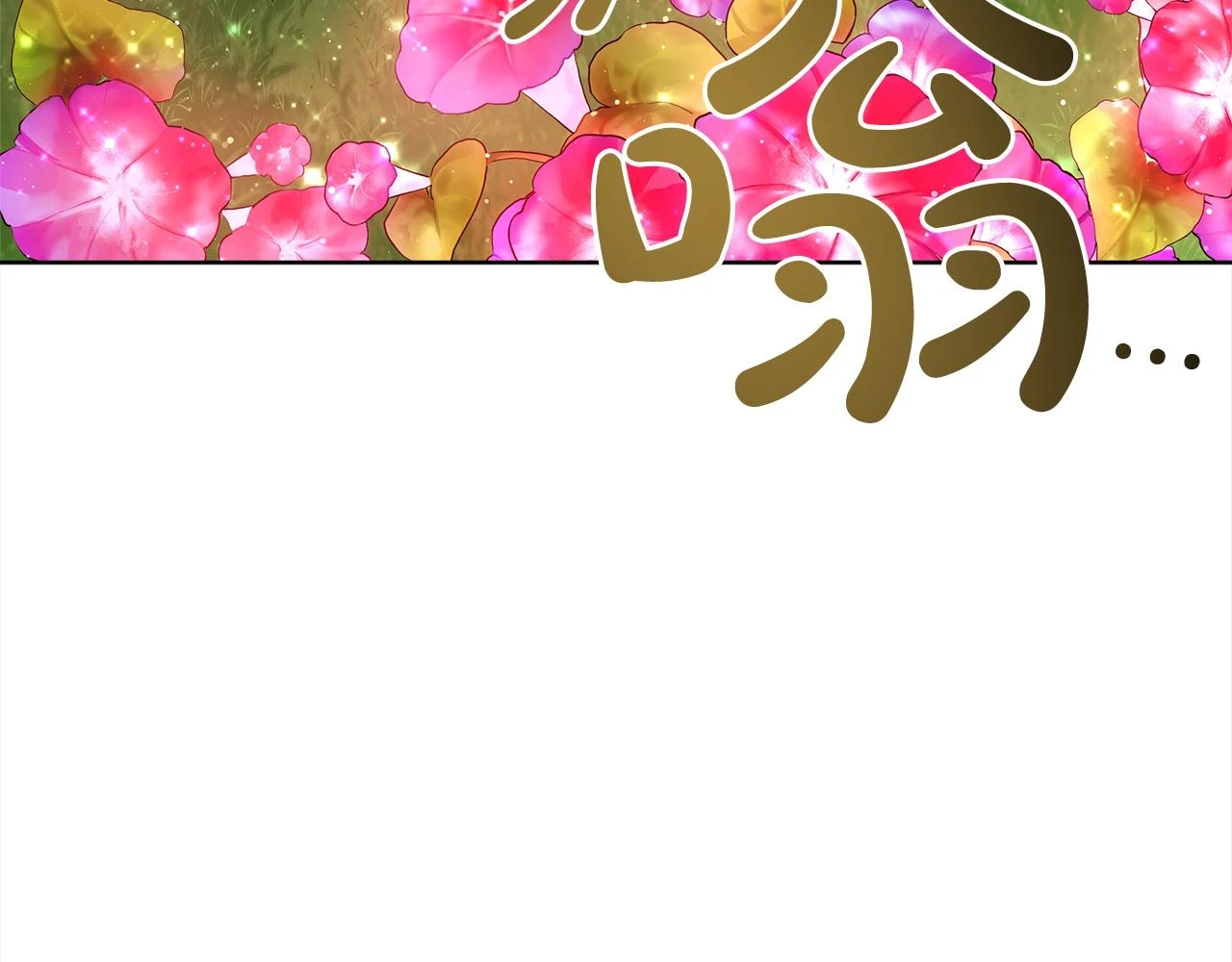 第73话 求救 第156页