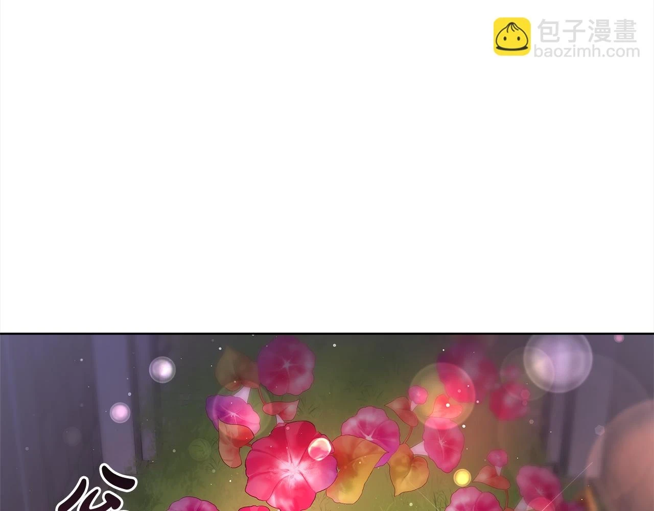 第73话 求救 第164页