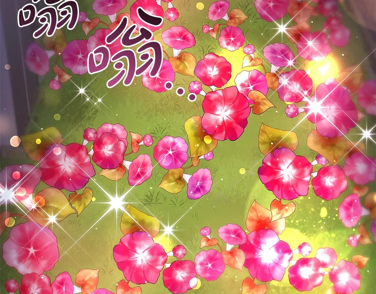 第73话 求救 第165页
