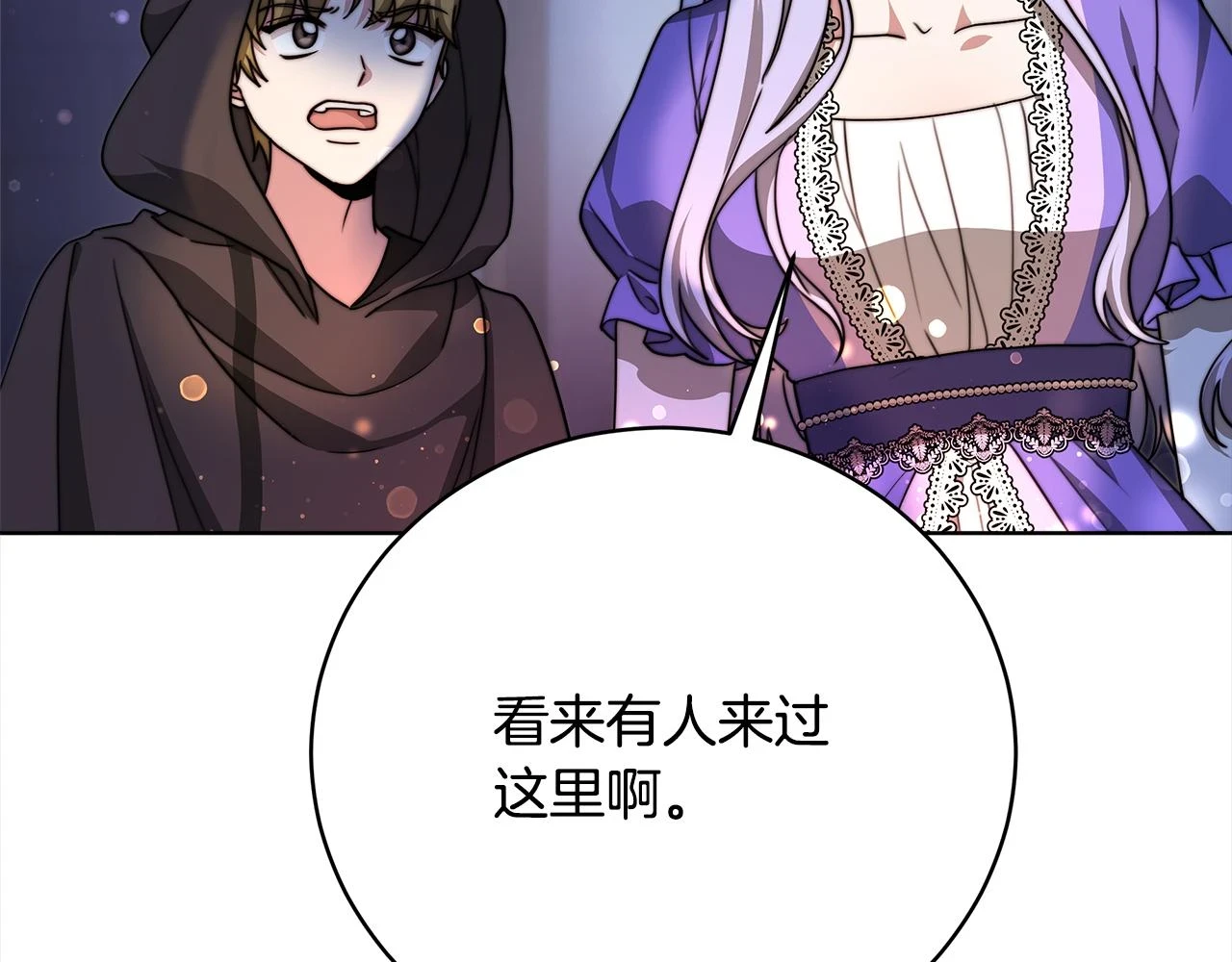 第73话 求救 第168页