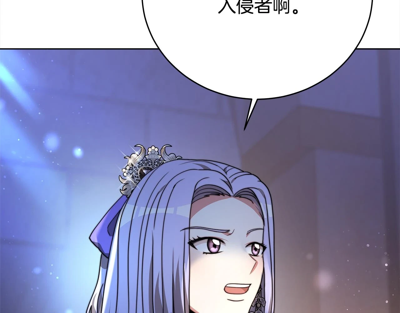 第73话 求救 第174页